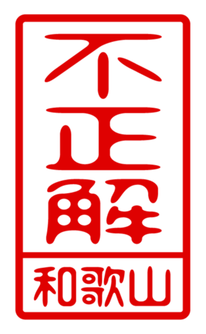 440741183