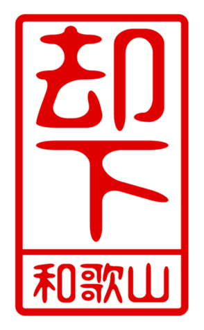 440741185