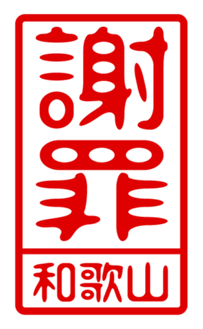 440741187