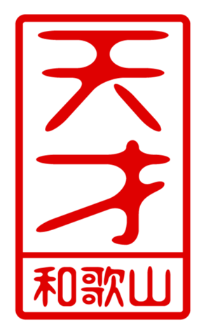 440741188