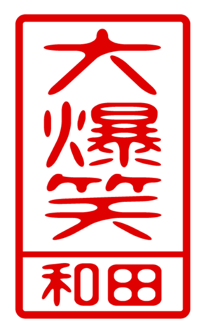 440741411