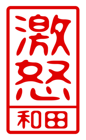 440741413