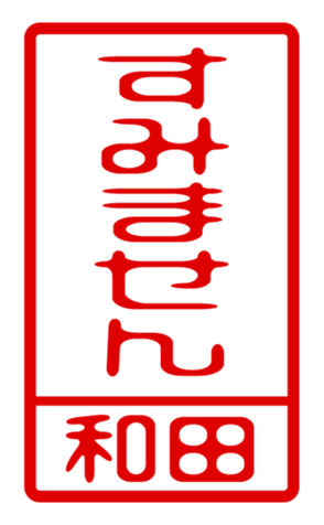 440741417