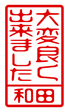 440741421