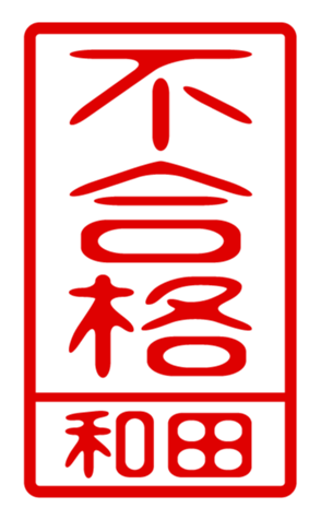 440741423