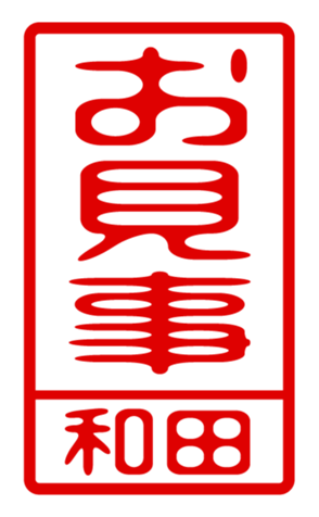 440741424