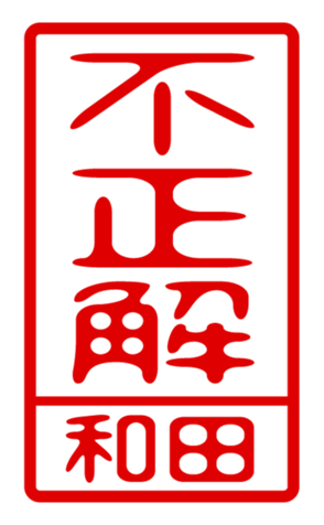 440741431