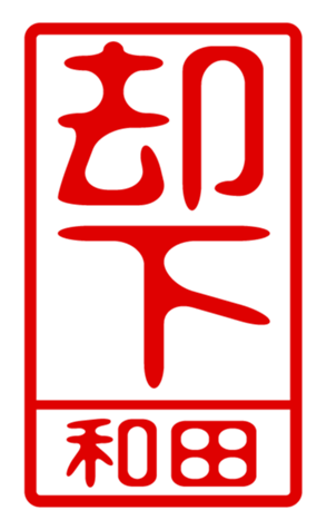 440741433