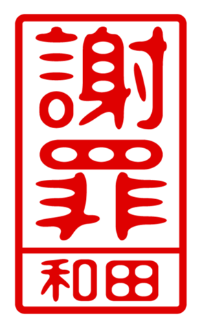 440741435