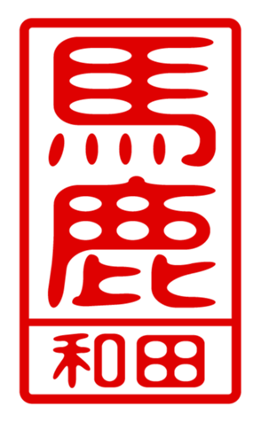 440741437