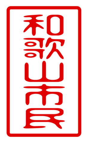 440741478