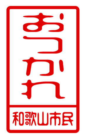 440741481