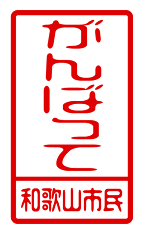 440741484