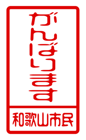 440741485