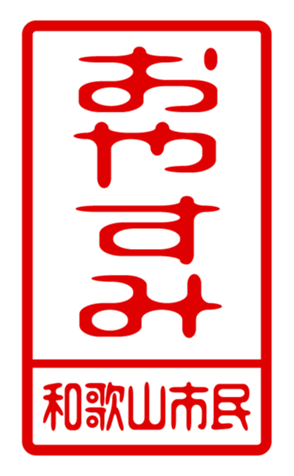 440741487