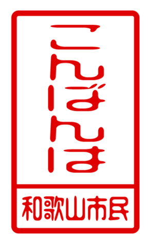 440741489