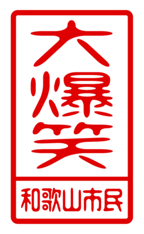 440741491