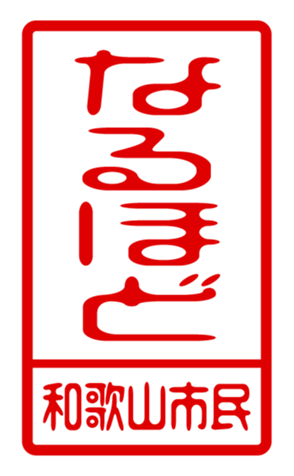 440741496