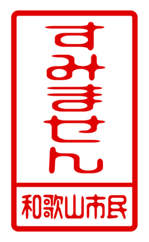 440741497