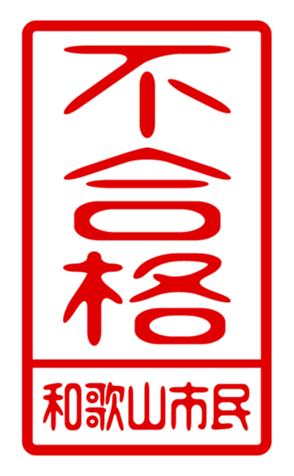440741503