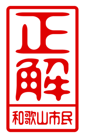 440741510
