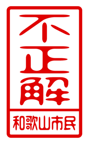 440741511