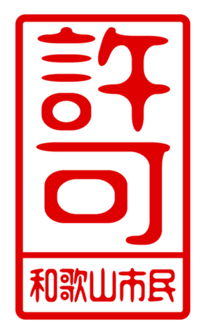 440741512