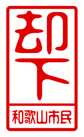 440741513