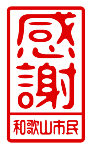 440741514