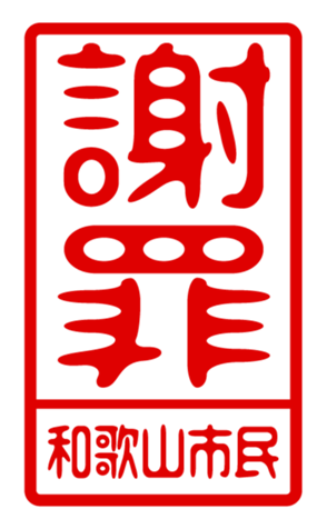 440741515