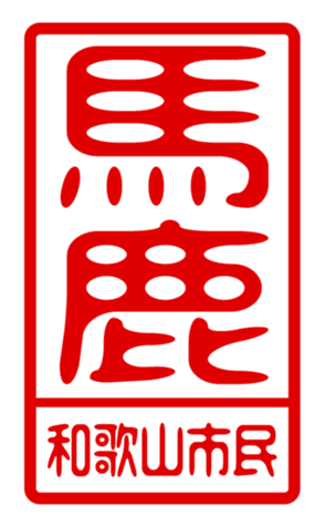 440741517