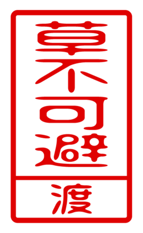 440741530