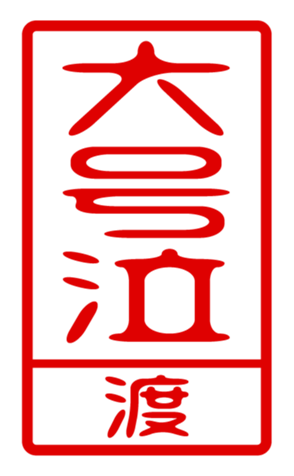 440741532