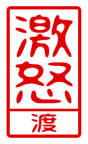 440741533