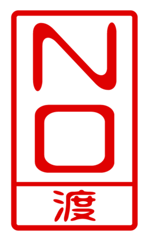 440741535