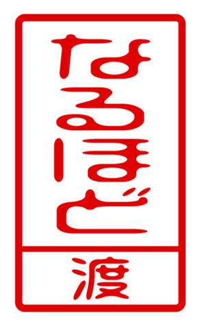 440741536