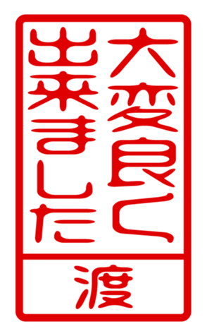 440741541