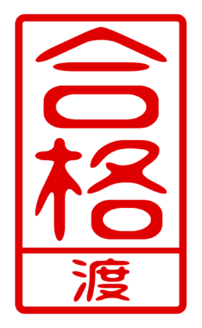 440741542