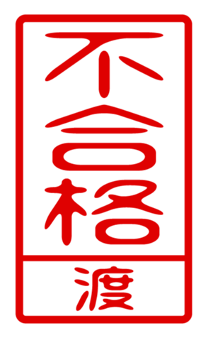 440741543