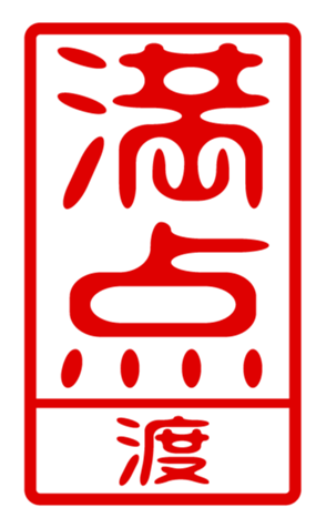 440741545