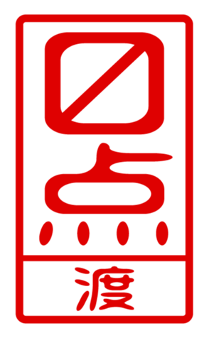 440741549