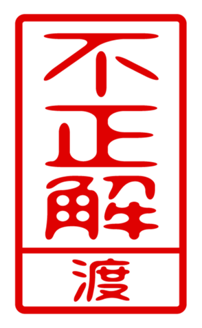 440741551