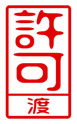 440741552