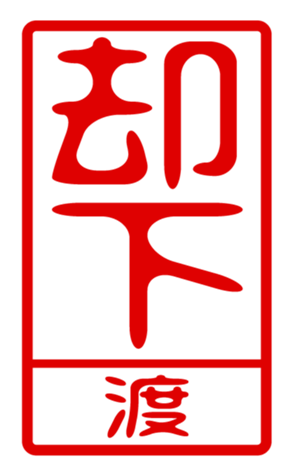 440741553