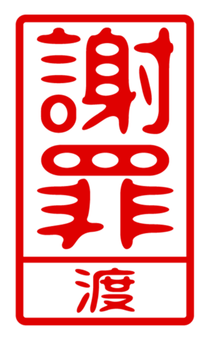 440741555