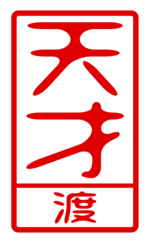 440741556