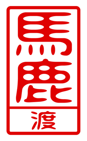 440741557