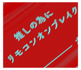 440783827