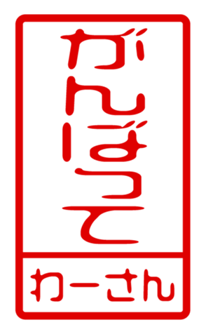 440870924
