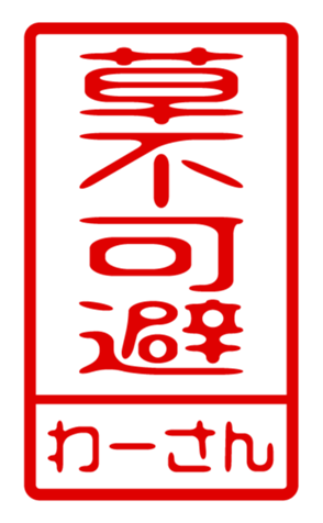 440870930